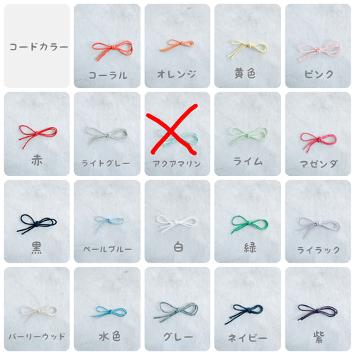 専用】オーダーメイド 文字入りミサンガ アルファベットビーズ