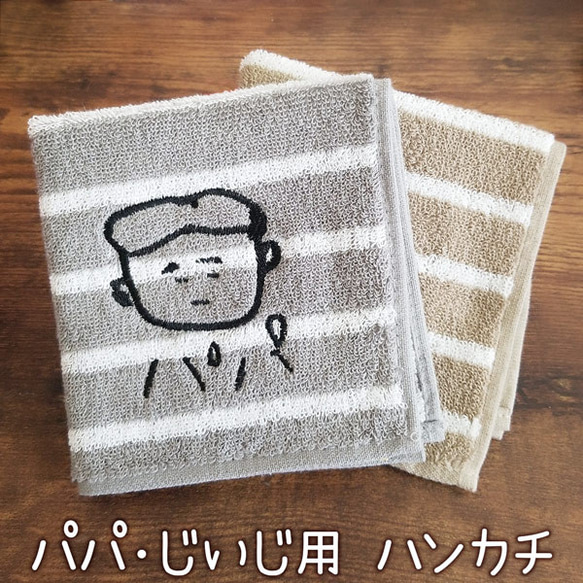 ジジ兄様☆確認用 麗しき