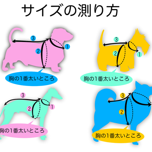 犬服 花柄 お散歩服 フラワー シリーズ ペット服・アクセサリー