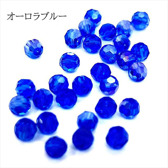 【30個】ラウンド カット ガラスビーズ★4ｍｍ/オーロラブルー★丸 カットビーズ 多面カット 1枚目の画像