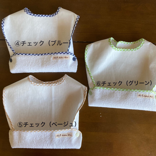 2wayお食事エプロン 防水ラミネート加工パイル生地使用 離乳食