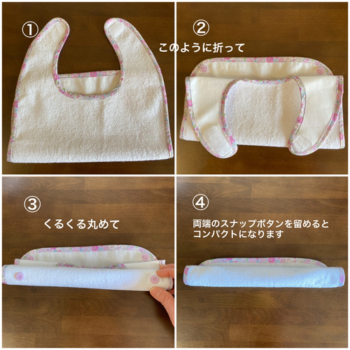 2wayお食事エプロン 防水ラミネート加工パイル生地使用 離乳食