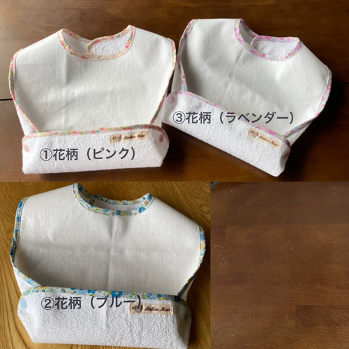 2wayお食事エプロン 防水ラミネート加工パイル生地使用 離乳食