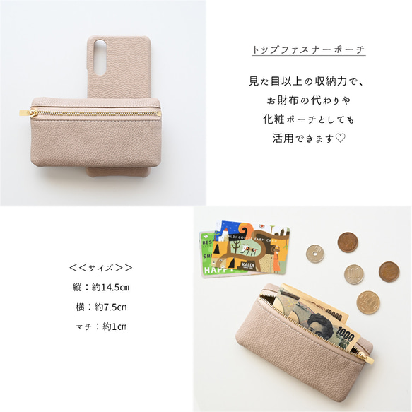 付け替え 回転式スマホケース 【 付け替えBIGパーツ 単品2 】 小物入れ カード入れ コインケース HA31A 6枚目の画像