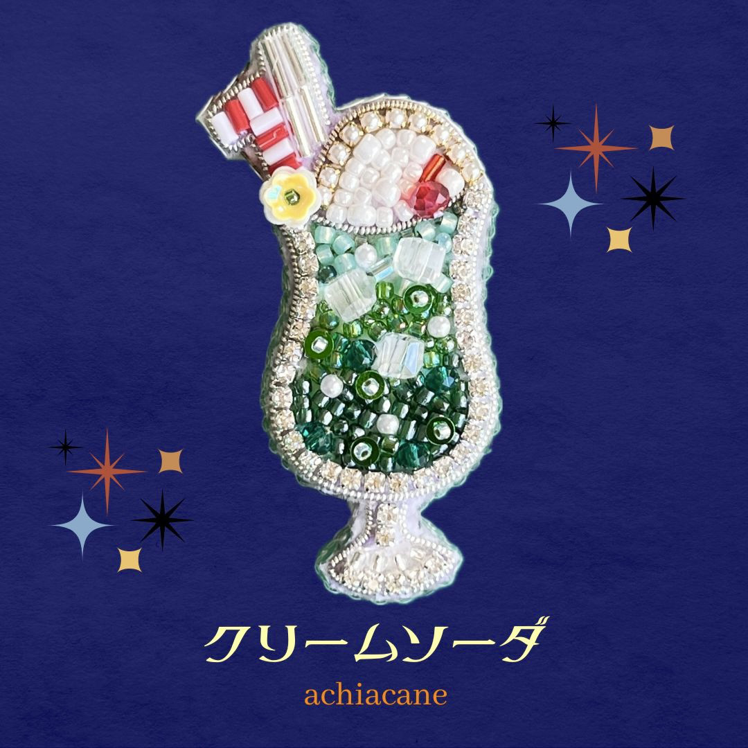 メロンソーダのビーズ刺繍ブローチ ソーダフロート クリーム
