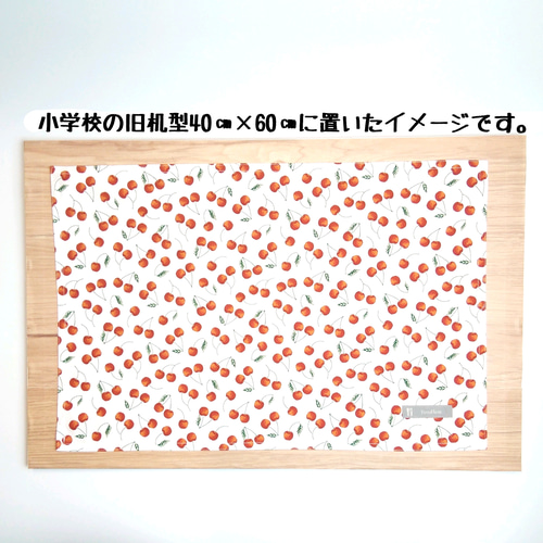 まぁ様　確認用　さくらんぼ　アイボリー　ランチョンマット　25×33 まぁ様 確認用 さくらんぼ アイボリー ランチョンマット 25×33 まぁ様
