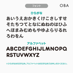 はたらくくるま/バス おなまえ巾着【全4色】Lサイズ 入園入学 名入れ巾着 5枚目の画像