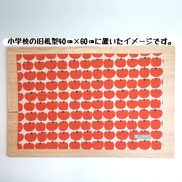 大きめランチョンマット　いっぱいトマト　レッド　グリーン　ランチョンマット　小学校　入学　大きい 8枚目の画像