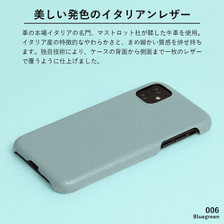 本革　32色　花　春　花柄　全機種対応　レザー　スマホケース　携帯　iPhone　Android　#mm00001034 10枚目の画像