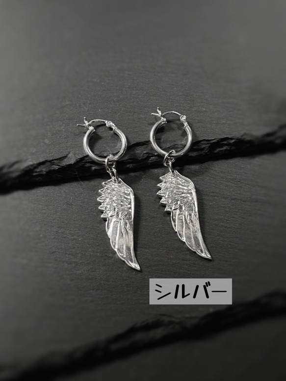 New♠︎【Angel】フェザーのピアス シルバー 純銀　ゴシック 5枚目の画像