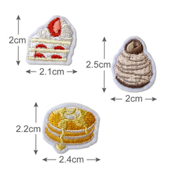 新入荷！入園・進級準備に！『アイロンワッペン　シールワッペン　可愛いケーキ3種　各2個ずつ　計6個セット』 2枚目の画像