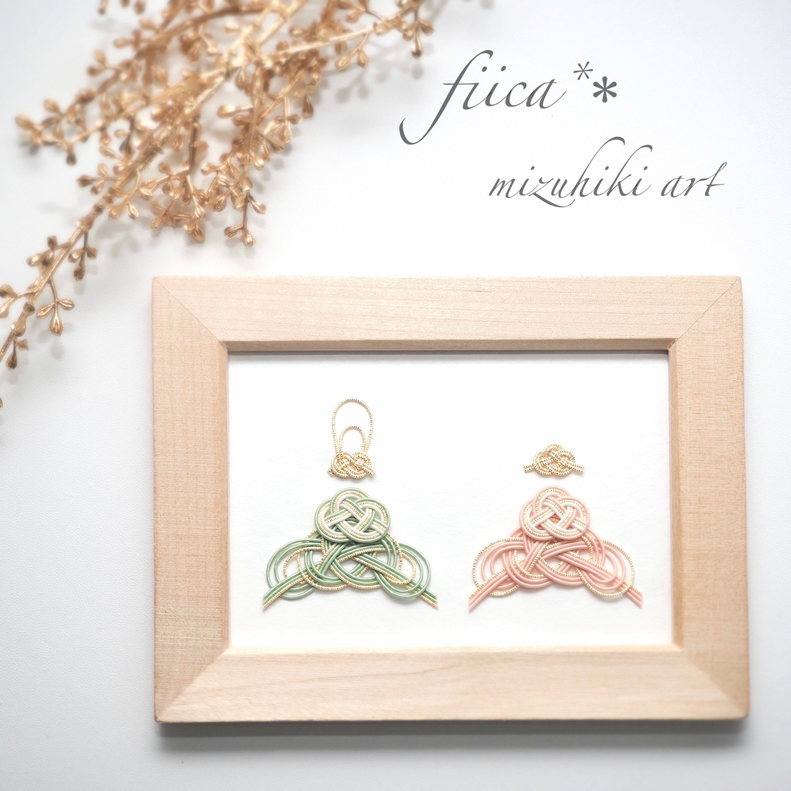 雛蔵】壁掛け雛・里の山 雛蔵】壁掛け雛・里の山