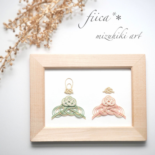 水引のひな祭りフレーム小*雛飾り*お雛様*お内裏様*青磁色*灰桜【受注