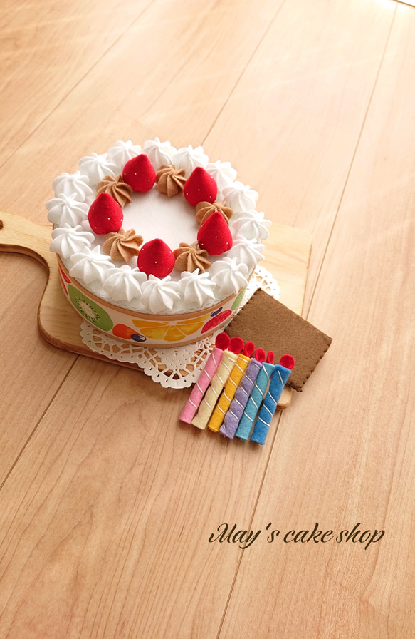 フェルトケーキ (帯柄・フルーツ) ハーフバースデーケーキ