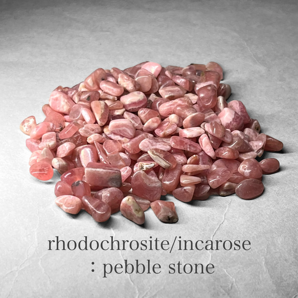 rhodochrosite・incarose / アルゼンチン産ロードクロサイト・インカローズ：さざれ石 1枚目の画像