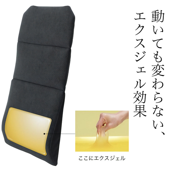 【腰から背中までの広範囲をサポート】エクスジェル ハグドライブ ロングパッド ハイエスト ブラック グレー ローズ ハグドライブ ロングパッド グレー
