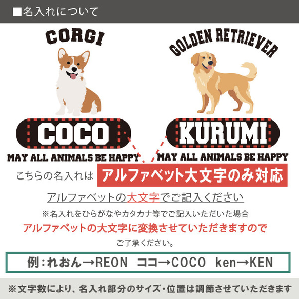 【メール便送料無料】選べる犬種 ランチバッグ ミニトート お散歩バッグ【商品番号cut-bag15-lunch】 2枚目の画像