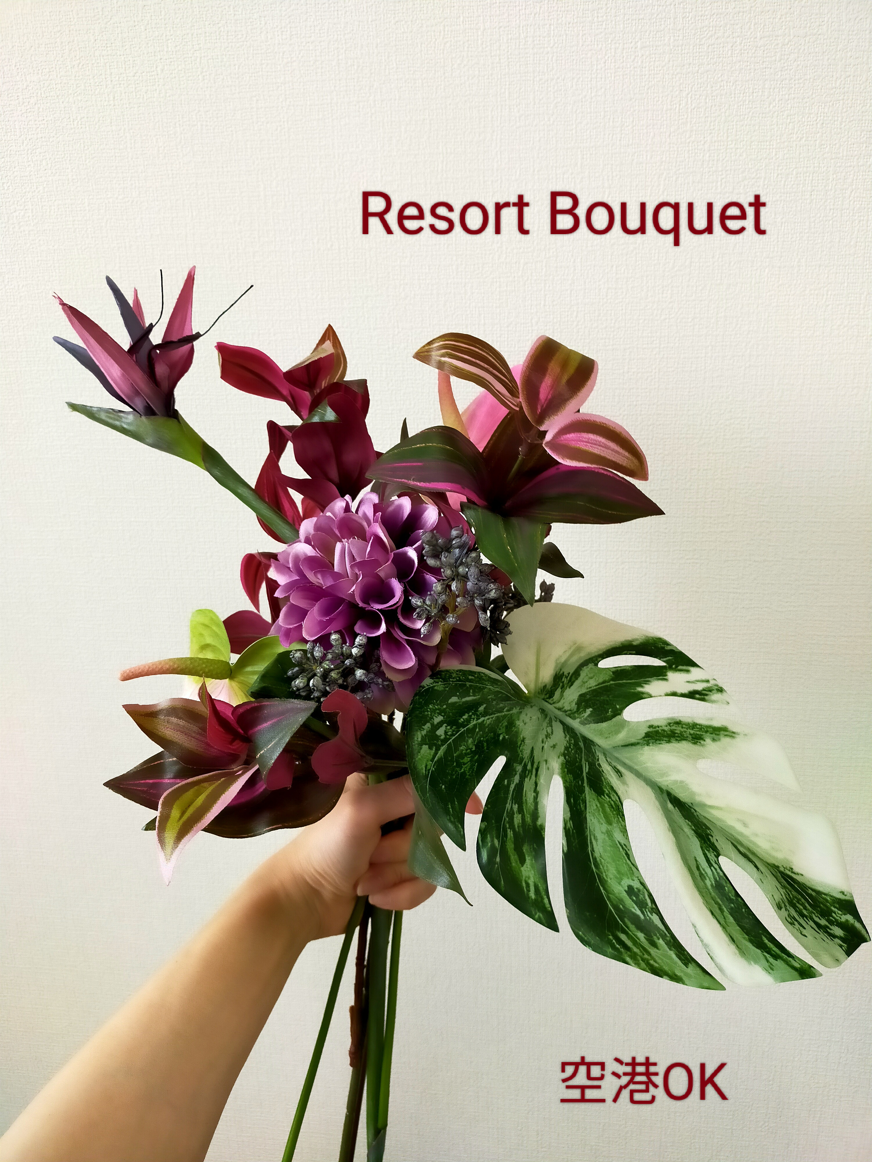 【SALE】紫ダリアのブーケ／アーティフィシャルフラワー