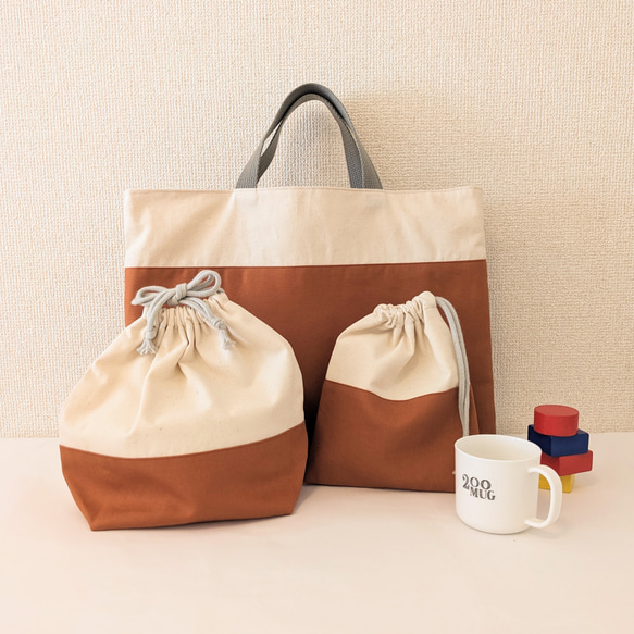 シンプルなコップ袋　入園入学グッズ　男の子　女の子 4枚目の画像