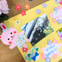 文字変更　写真　色紙　壁面　アルバム　飾り～　おめでとう　ありがとう　桜のタイトルプレート～　入園　卒園　誕生日　卒業　 8枚目の画像