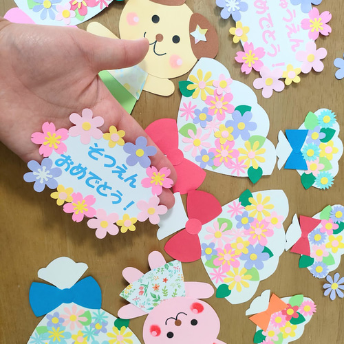 文字変更 写真 色紙 壁面 アルバム 飾り～ おめでとう ありがとう 桜の