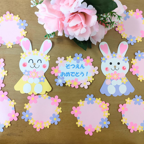 文字変更 写真 色紙 壁面 アルバム 飾り～ おめでとう ありがとう 桜の