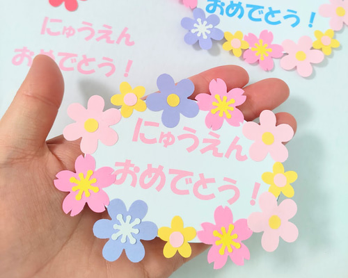 文字変更 写真 色紙 壁面 アルバム 飾り～ おめでとう ありがとう 桜の