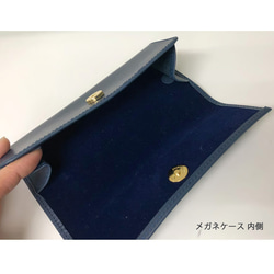 moteru（メガネケース付きポシェット・クラッチバック）NAVY [ワケありな逸品] 8枚目の画像