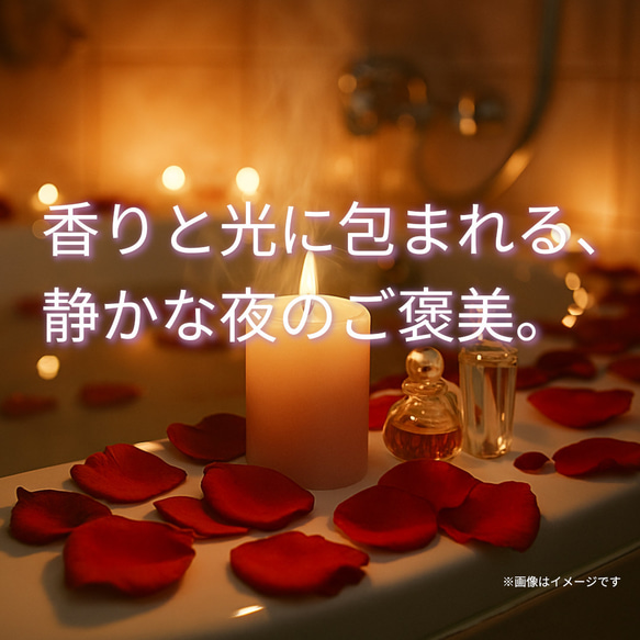 ichi scent【いつものカノジョ】STAND BY ME｜やさしさとぬくもりのフローラルシトラスアロマ 10枚目の画像