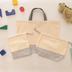 黄色ストライプのシンプルコップ袋　入園入学グッズ女の子　男の子 5枚目の画像
