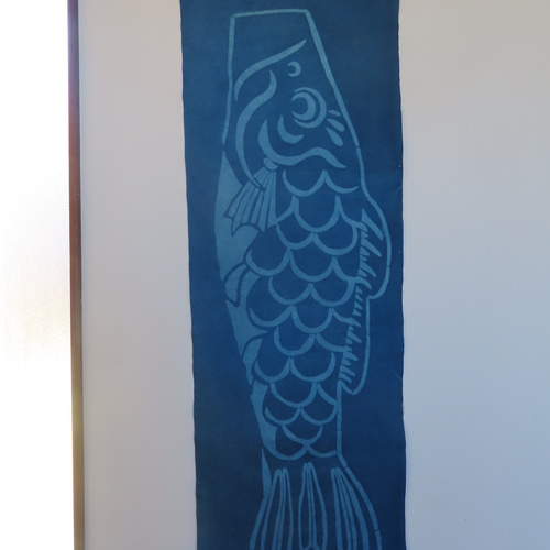 藍染鯉のぼり タペストリー 手染め 絵画 すずなが 通販 17200904
