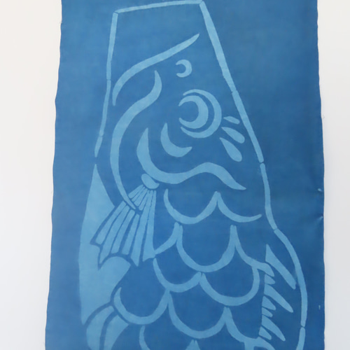 藍染鯉のぼり タペストリー 手染め 絵画 すずなが 通販 17200904