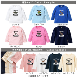 【メール便送料無料】 名入れ 長袖 Tシャツ【ダイナソー】［lt-animal213］出産祝い 恐竜 プレゼント 5枚目の画像