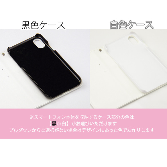 iPhone15 14 13 12 11 SE23 ProMAX　手帳型【帯無し】スマホケース　手書きストライプ 7枚目の画像