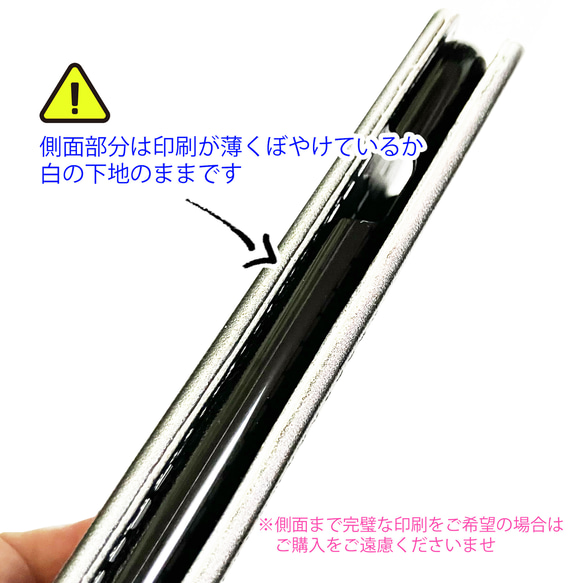 iPhone15 14 13 12 11 SE23 ProMAX　手帳型【帯無し】スマホケース　手書きストライプ 6枚目の画像