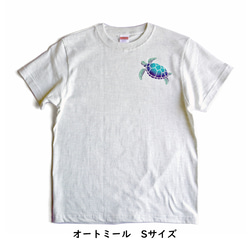 送料無料☆　型染め　ウミガメのTシャツ 2枚目の画像