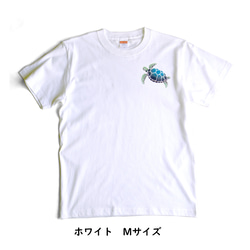 送料無料☆　型染め　ウミガメのTシャツ 3枚目の画像