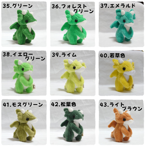 Amazon.co.jp: ZX Zex Blue Dragon Shrine Yui igr Chibi Dora
