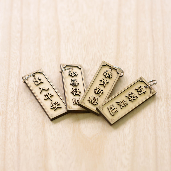 最遊記 八戒 天蓬 根付ストラップ 木札 ウッドキーホルダー 花札 新品未開封 最遊記 八戒 天蓬 根付ストラップ 木札 ウッドキーホルダー 花札 新品