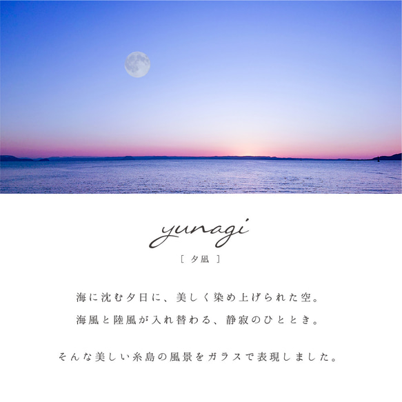 香薰項鍊可選鍊子限定顏色“Yunagi” 第9張的照片