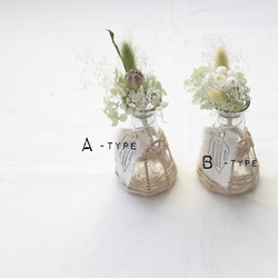 水いらずのお花雑貨=ラタンフラスコボトルにプリザープドフラワーミニブーケ　Bタイプ 2枚目の画像