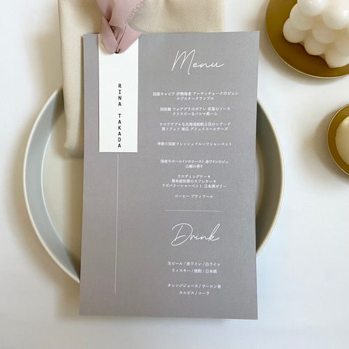 150円〜 席札付きMENU表【M01】結婚式 ウェディング 披露宴 海外