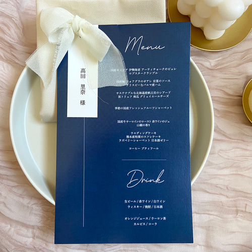 150円〜 席札付きMENU表【M01】結婚式 ウェディング 披露宴 海外