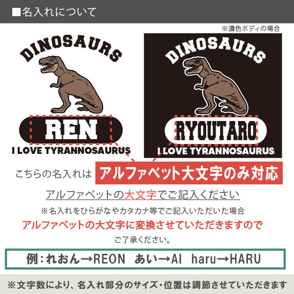 【宅配便限定】名入れ 長袖 パーカー 【ダイナソー】［ho-animal213］ 出産祝い 恐竜 プレゼント 2枚目の画像