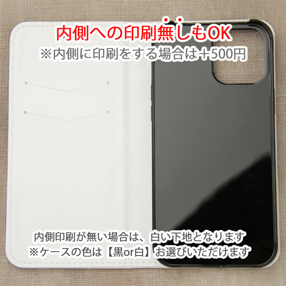 iPhone15 14 13 12 11 SE23 ProMAX　手帳型【帯無し】スマホケース　変形　ドット　水玉 5枚目の画像