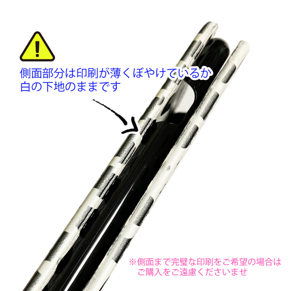 iPhone15 14 13 12 11 SE23 ProMAX　手帳型【帯無し】スマホケース　変形　ドット　水玉 7枚目の画像