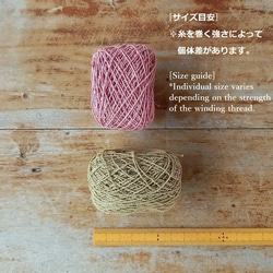 ミモザ・菜の花カラー/80m×2色 太さ0.7mm/草木染め綿糸/手染め糸・刺繍糸・刺し子糸・クロスステッチ・タッセル 7枚目の画像