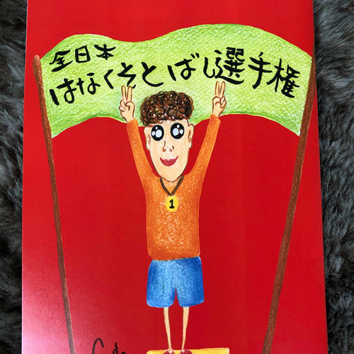 人気絵本色々32冊セットです。 みんなで遊べる絵本 10冊セット | こどものとも ひろば