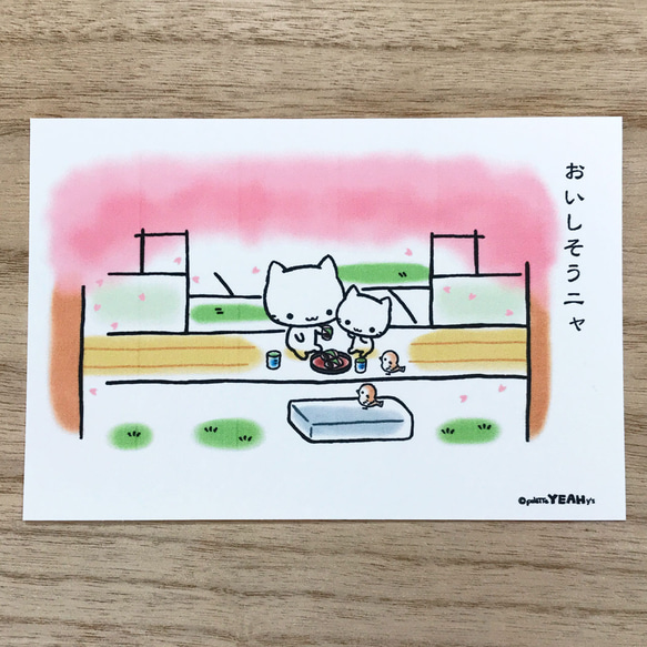 ミコちゃんのポストカード〜さくら 2枚目の画像