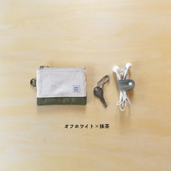 帆布のミニポーチ【はるいろ】/コインケース/春限定色 7枚目の画像